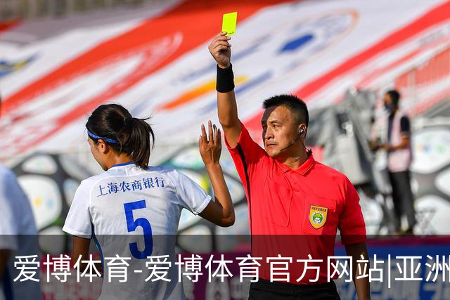 爱博体育-爱博体育官方网站|亚洲顶级数字体育平台